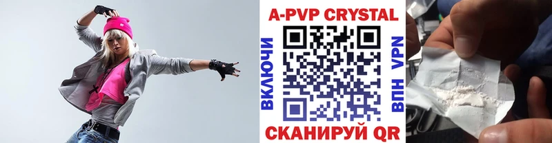 APVP СК КРИС  магазин продажи наркотиков  Болотное 