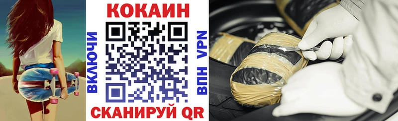 COCAIN 97%  где купить наркоту  Болотное 