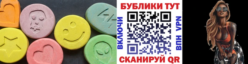 ЭКСТАЗИ диски как найти закладки Болотное
