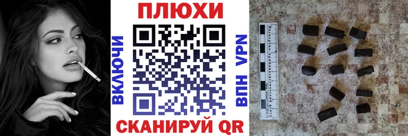 ГАШ гашик  Болотное 