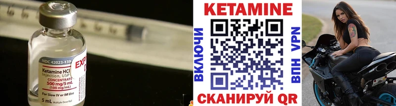 Кетамин VHQ KRAKEN ссылки Болотное где можно купить
