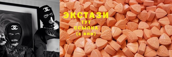 меф VHQ Куйбышев
