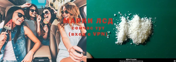 меф VHQ Куйбышев