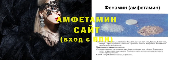 спайс Армянск
