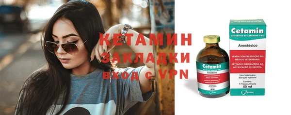 не бодяженный Кулебаки