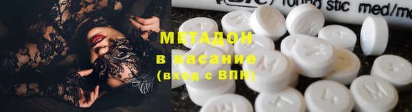 спайс Армянск