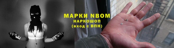 спайс Армянск