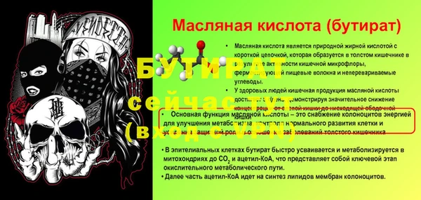 меф VHQ Куйбышев