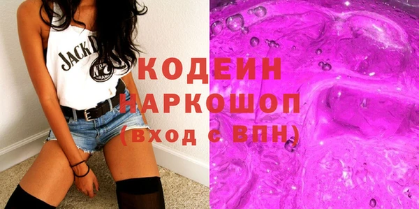 ГАЛЛЮЦИНОГЕННЫЕ ГРИБЫ Аркадак