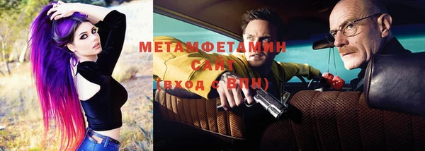 меф VHQ Куйбышев