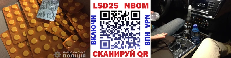 LSD-25 экстази ecstasy  Болотное 