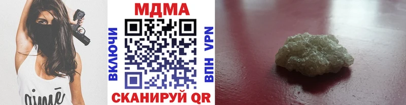 мега tor  Болотное  MDMA VHQ  где найти  
