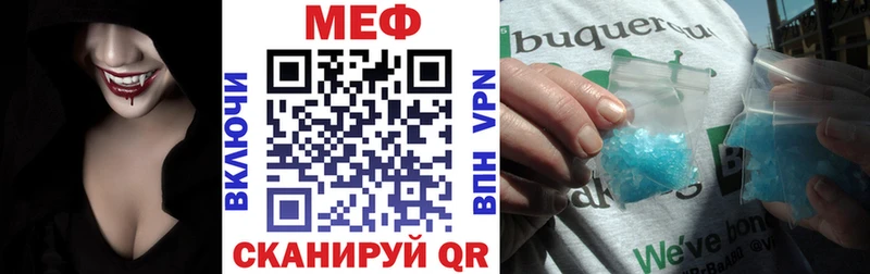 МЯУ-МЯУ 4 MMC  цены   Болотное 