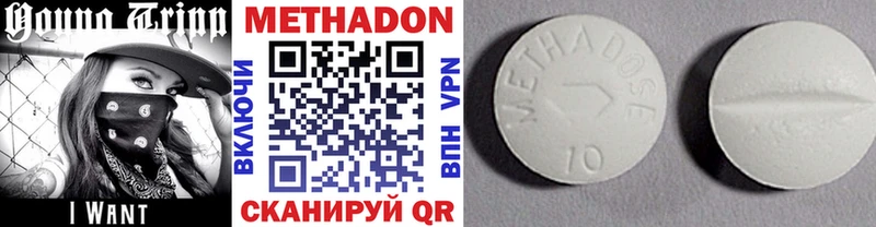 Метадон VHQ hydra зеркало Болотное дарнет шоп