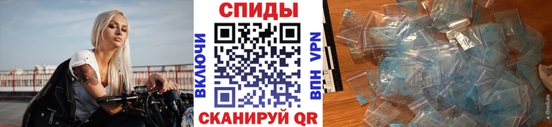 Метамфетамин мет Болотное