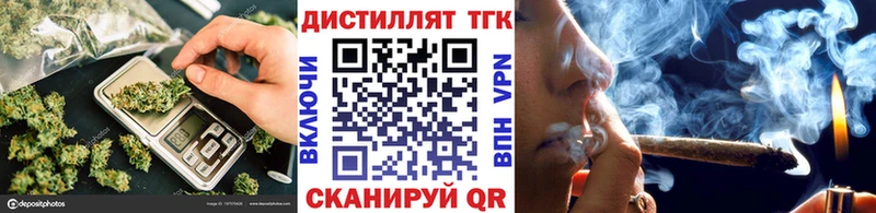 наркотики  Болотное  Дистиллят ТГК THC oil 